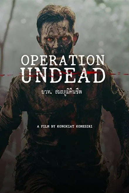 Operation Undead (2024) NEW