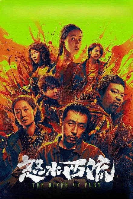 The River of Fury (2025) NEW