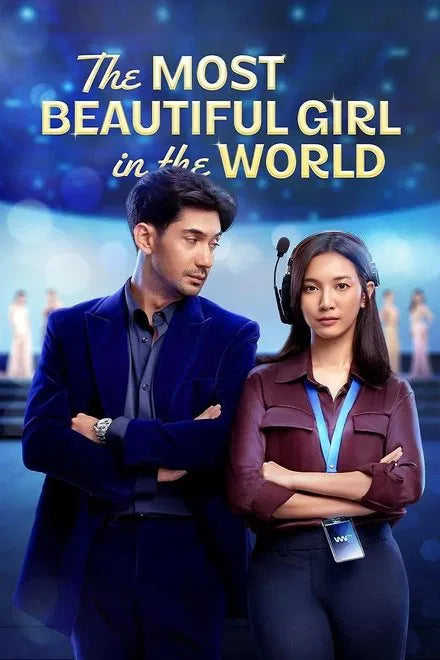 The Most Beautiful Girl in the World (2025) NEW SUMMER 50OFF - digital blockbuster