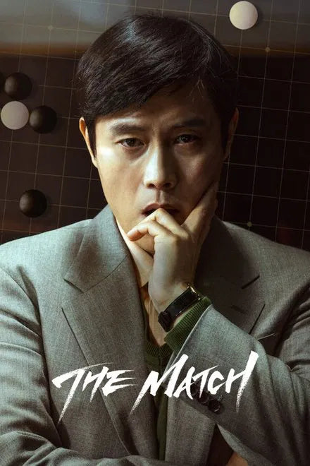 The Match (2025) NEW 24 HS SALE