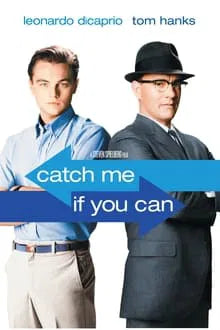 Catch Me If You Can (2002) CLASSIC