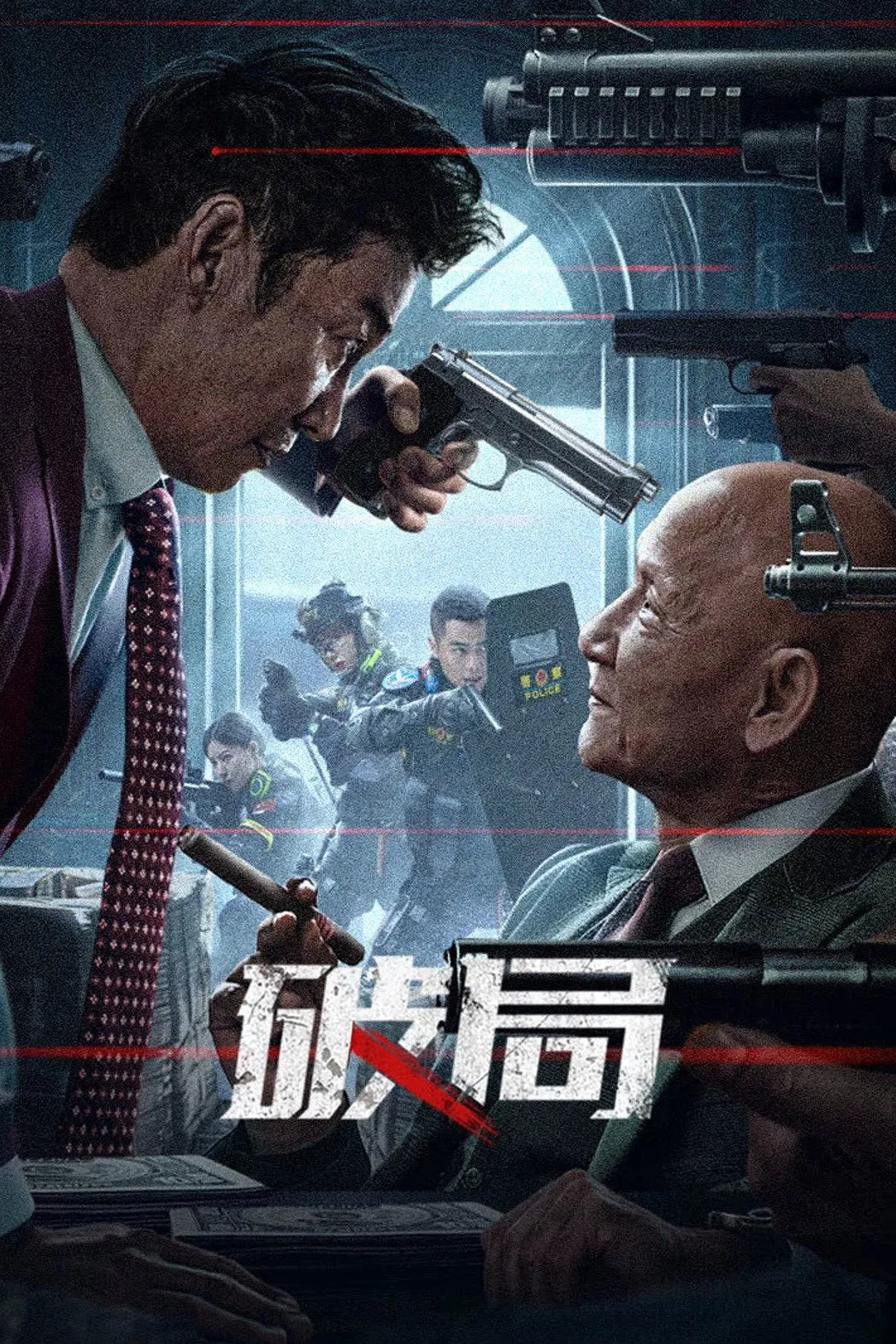 Bleed For Justice (2025) NEW