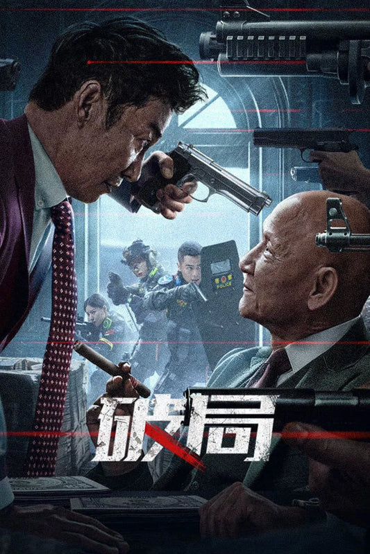 Bleed For Justice (2025) NEW