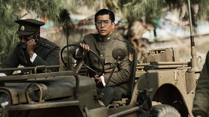Operation Undead (2024) NEW