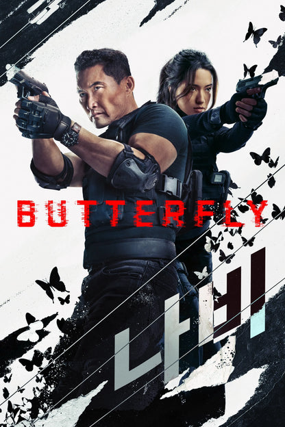 Butterfly (2025) TV SERIES