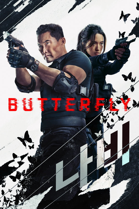 Butterfly (2025) TV SERIES