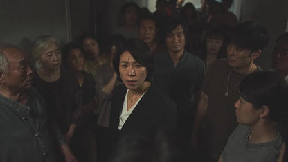 Wall to Wall (2025) 24 HS SALE - digital blockbuster