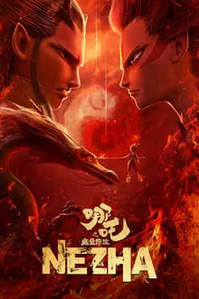 Ne Zha NEW