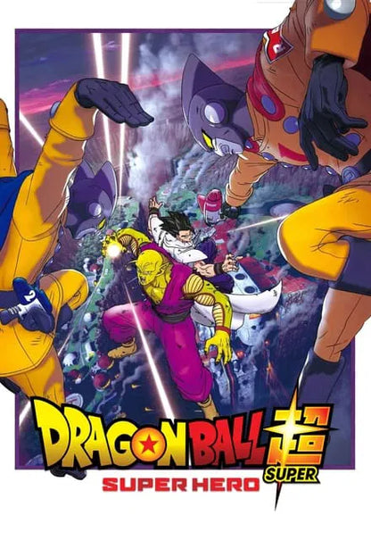 Dragon Ball Super: Super Hero (2022) CLASSIC