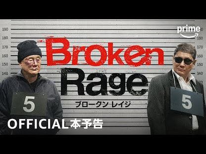 Broken Rage (2024) NEW SUMMER 50OFF