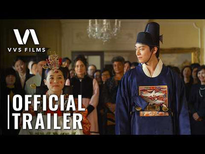 The Wedding Banquet (2025) NEW