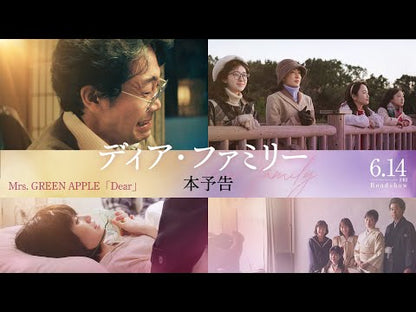 Dear Family (2024) NEW