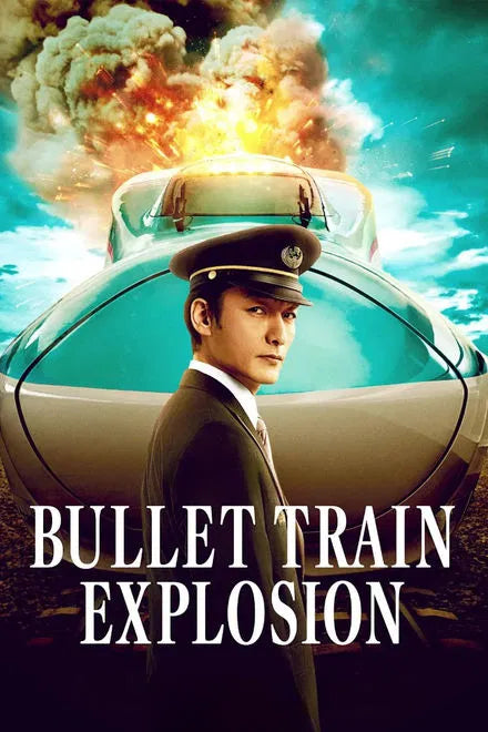 Bullet Train Explosion (2025) NEW - digital blockbuster