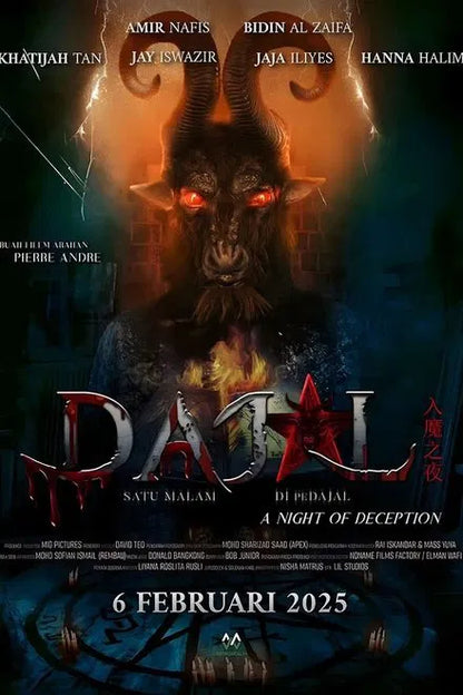 Night of Deception (2025) NEW - digital blockbuster