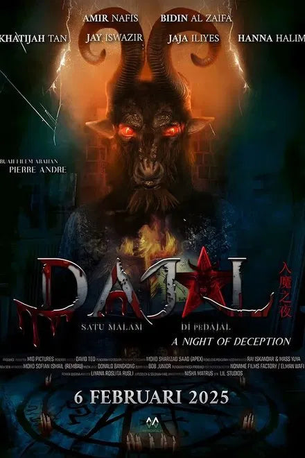 Night of Deception (2025) NEW - digital blockbuster