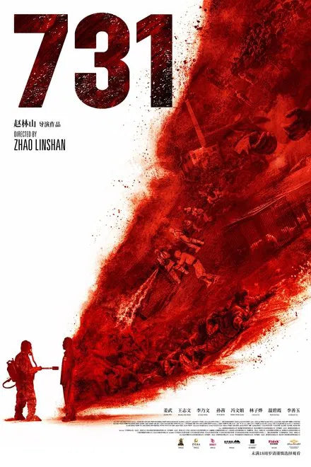 731 (2025) PRE RELEASE UPDATE FREE 24 HS SALE